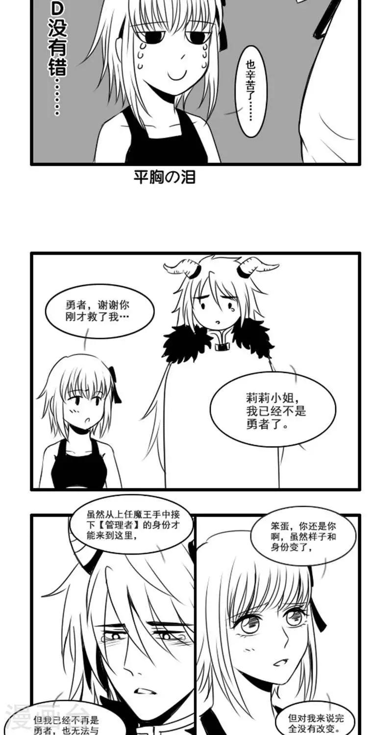 第17话  再见2