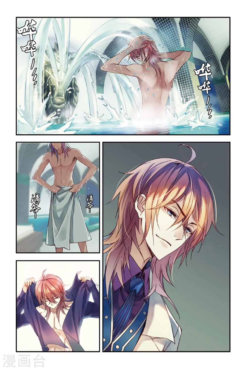 第12话 CHINA瓷器街的鹤男10