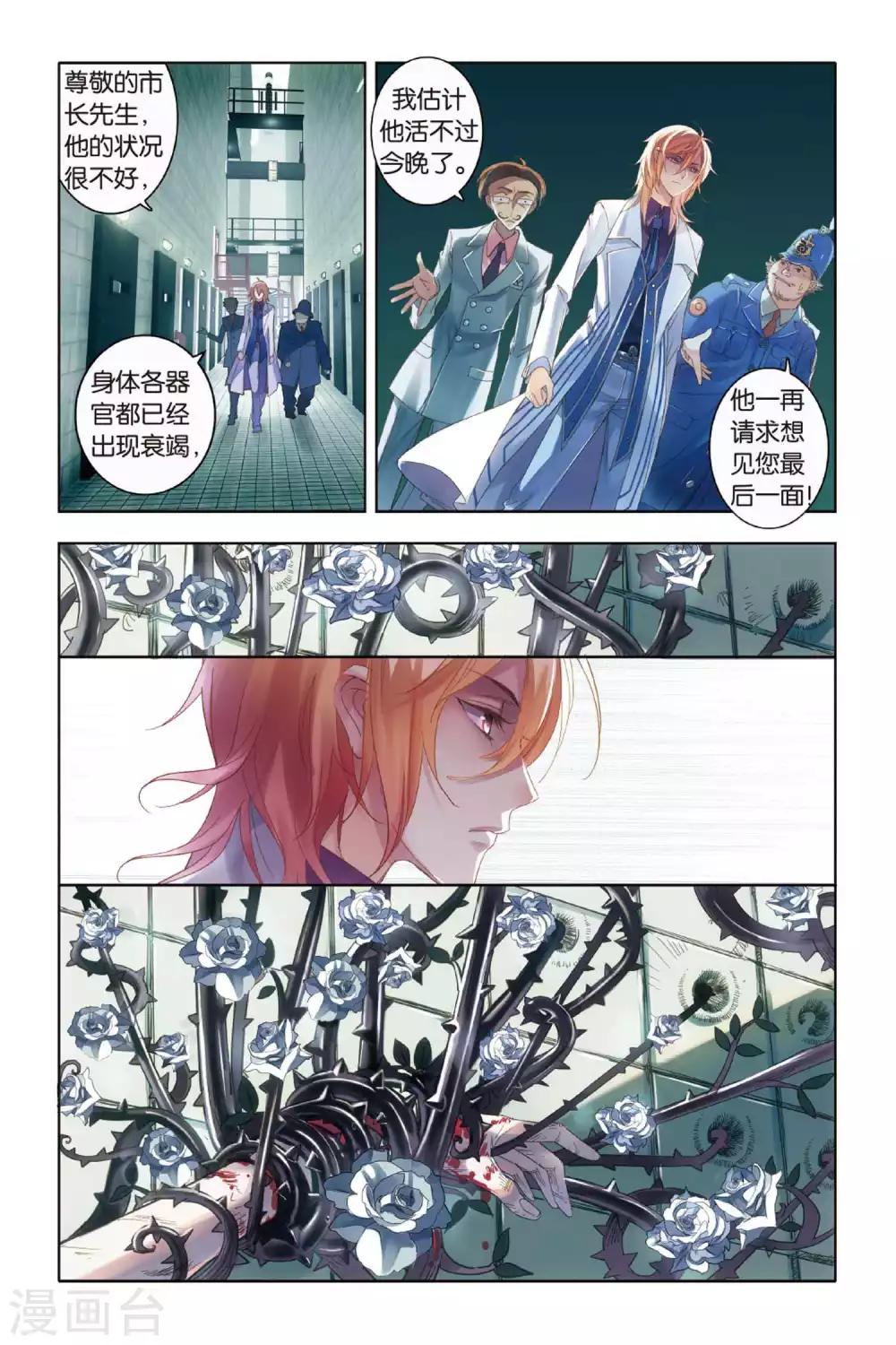 第4话 我们必须放下的过去8