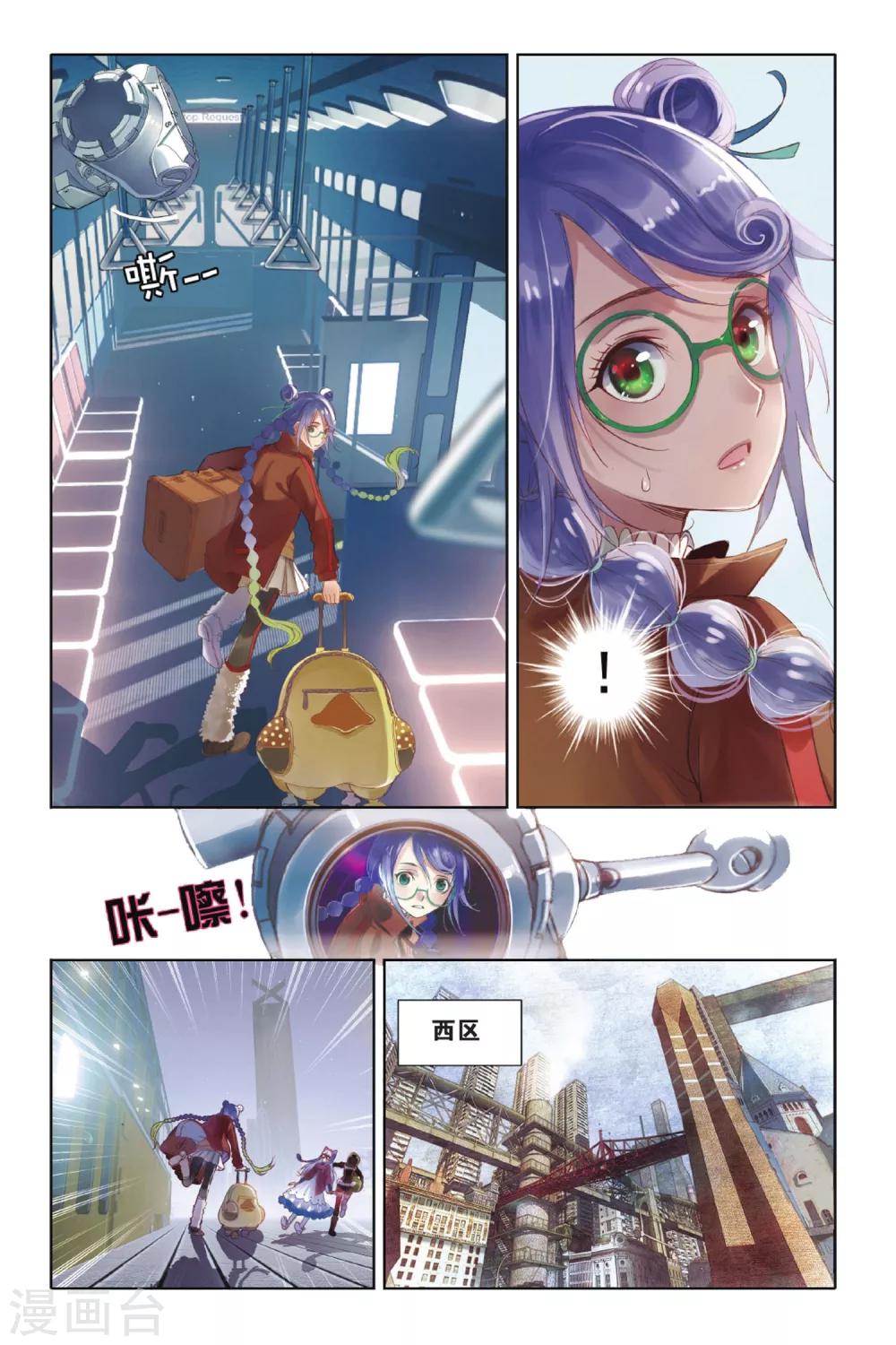 第1话 命中注定的相逢26