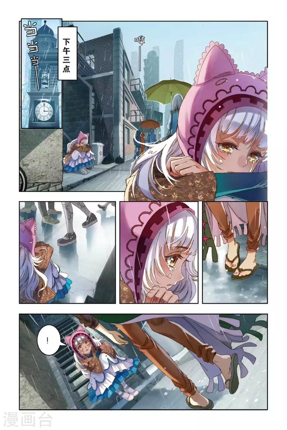 第6话 聚散有时 各安天命6