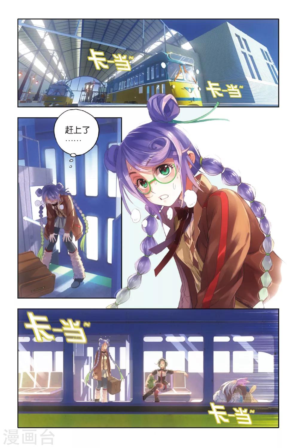 第1话 命中注定的相逢16