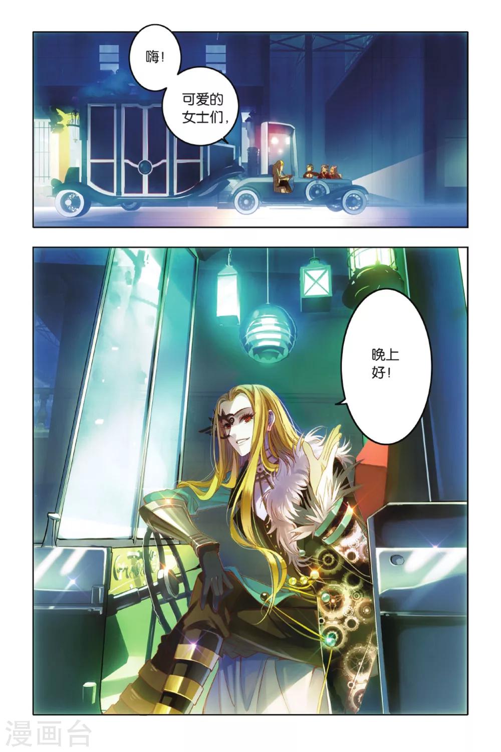 第1话 命中注定的相逢39