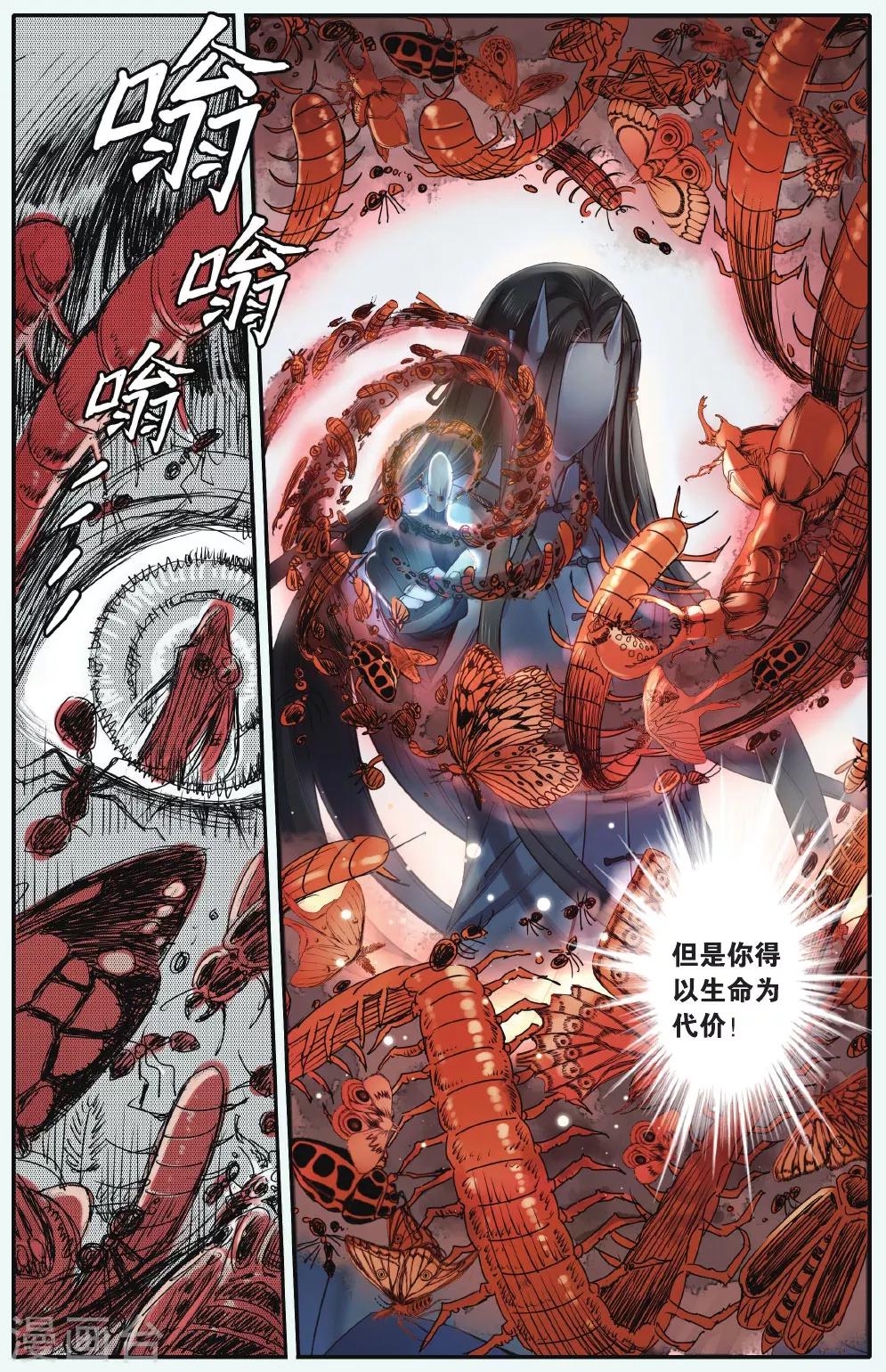 最终话 我们会在另一个时空相遇12