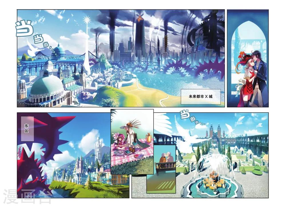第1话 命中注定的相逢1