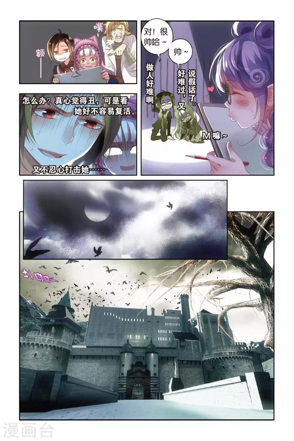 第4话 我们必须放下的过去7