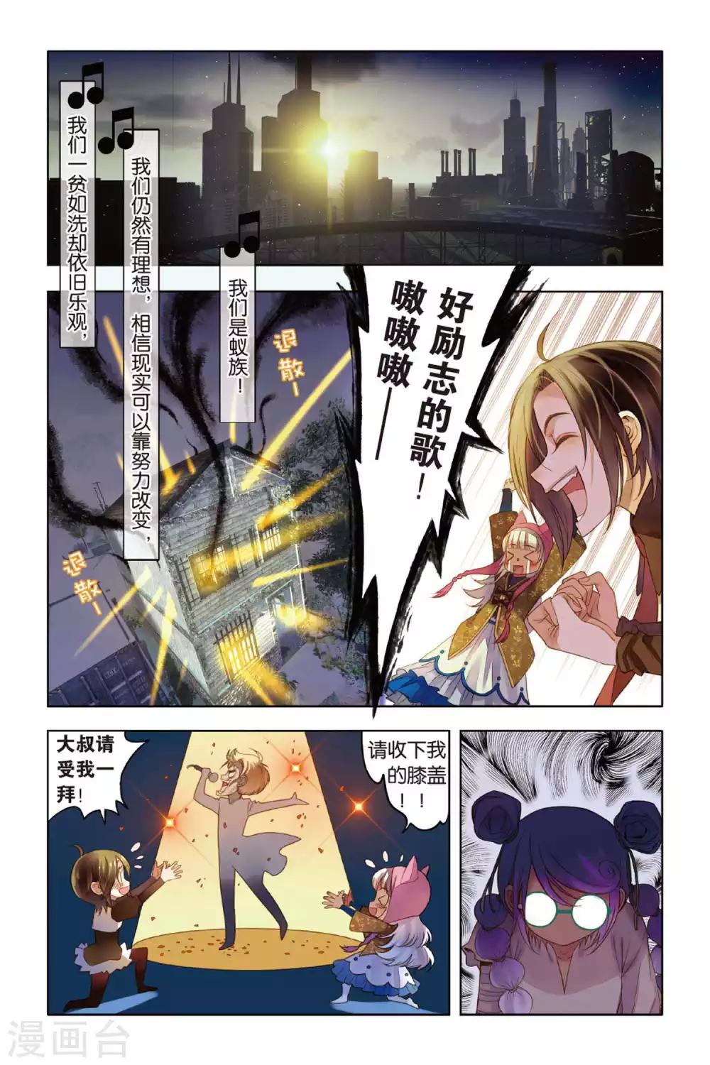 第4话 我们必须放下的过去4