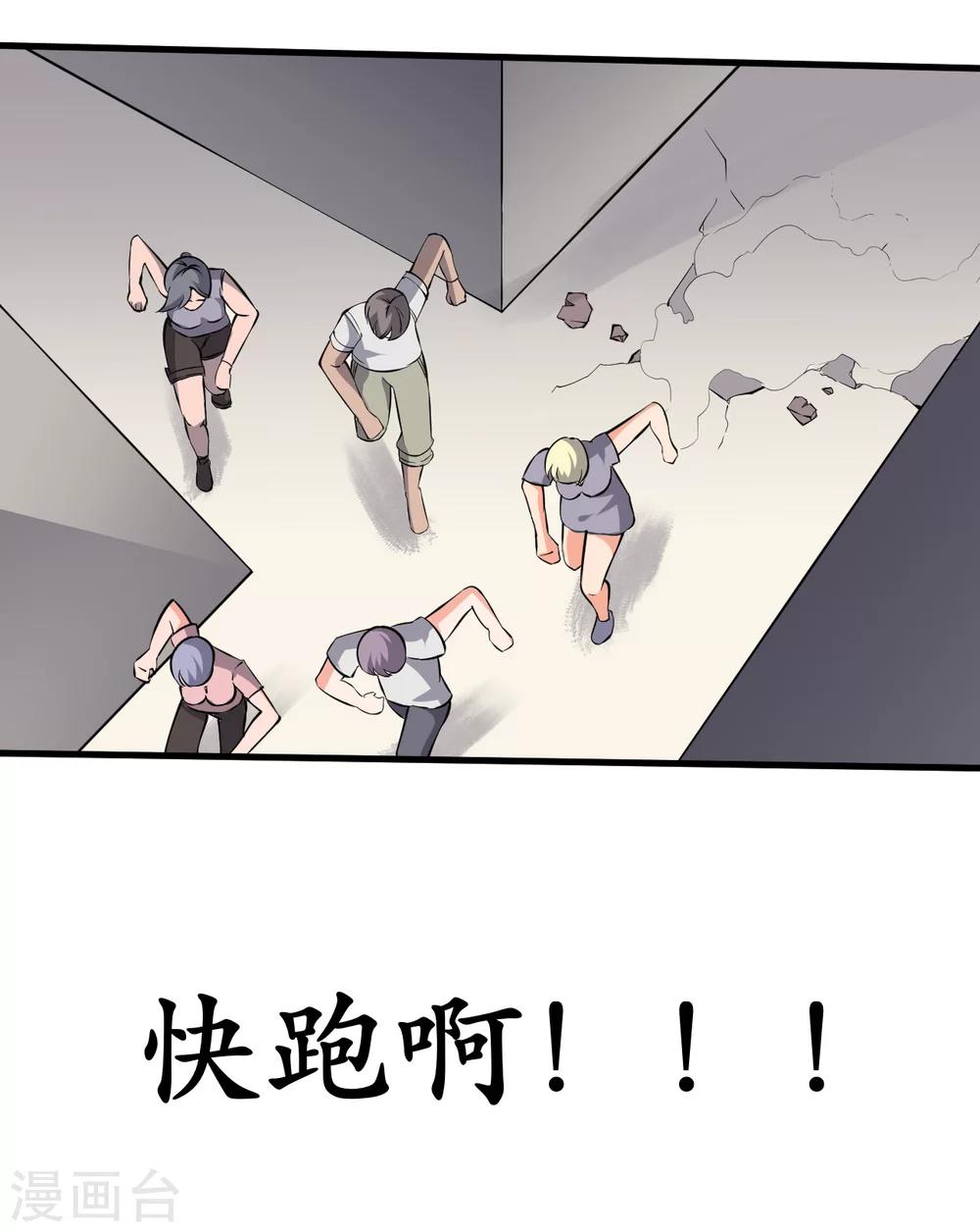 第32话5