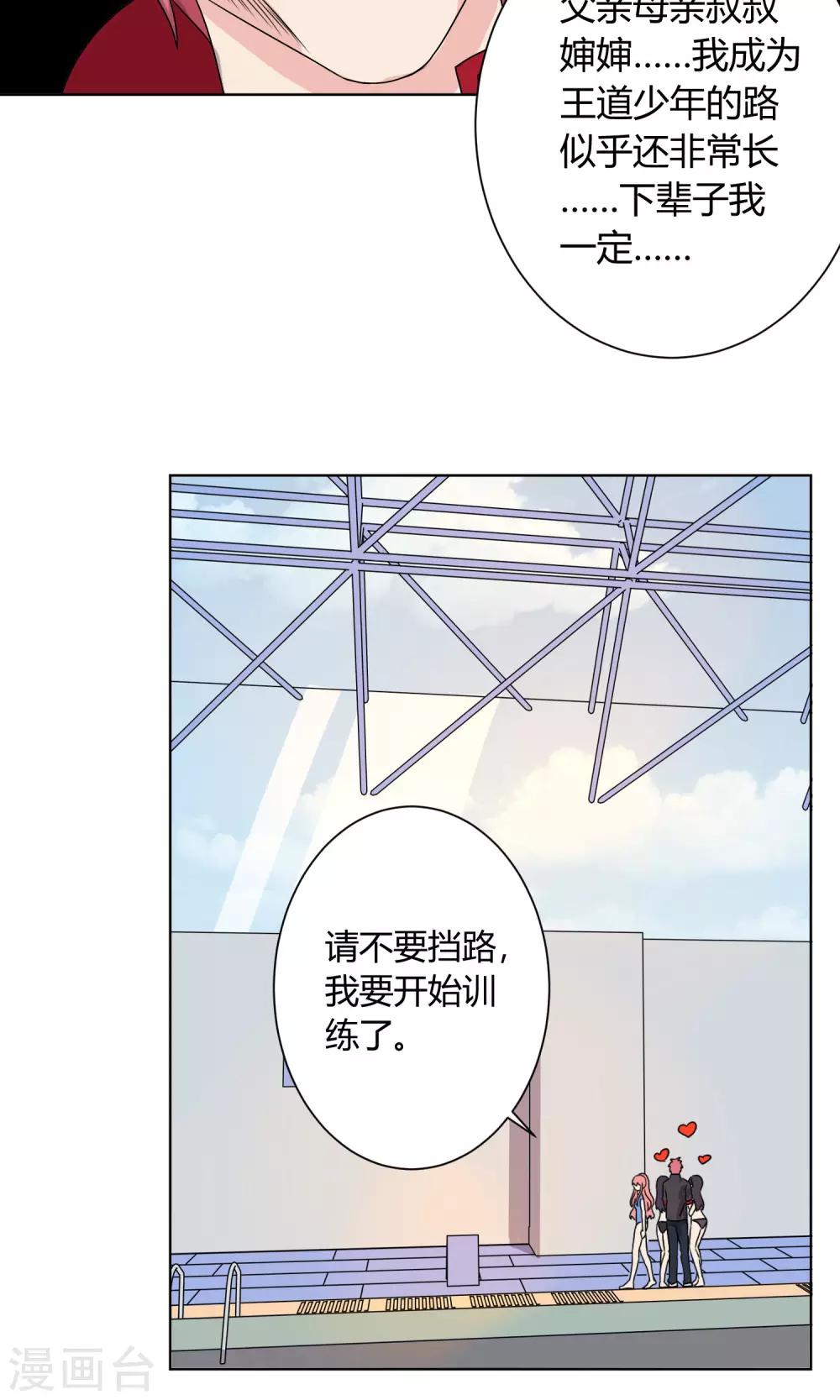 第15话17