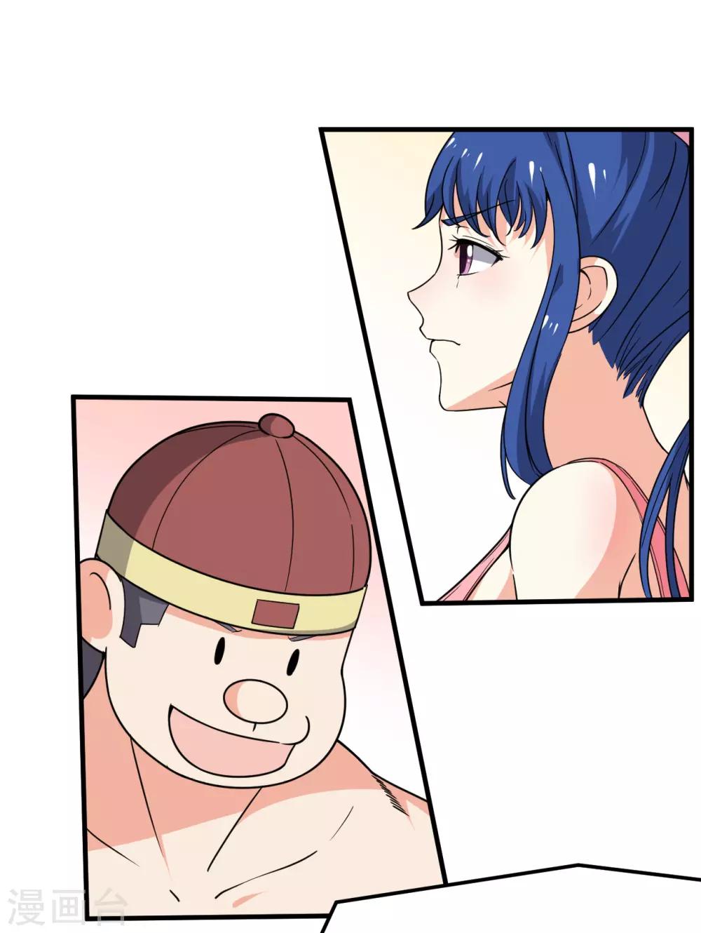 第46话25