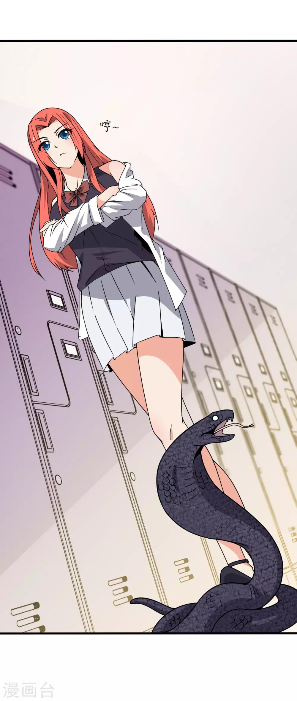 第61话9