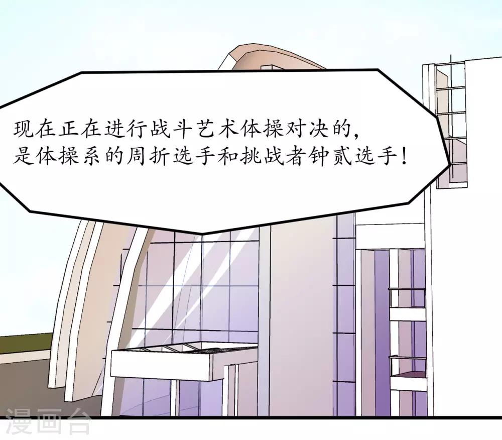 最终话23