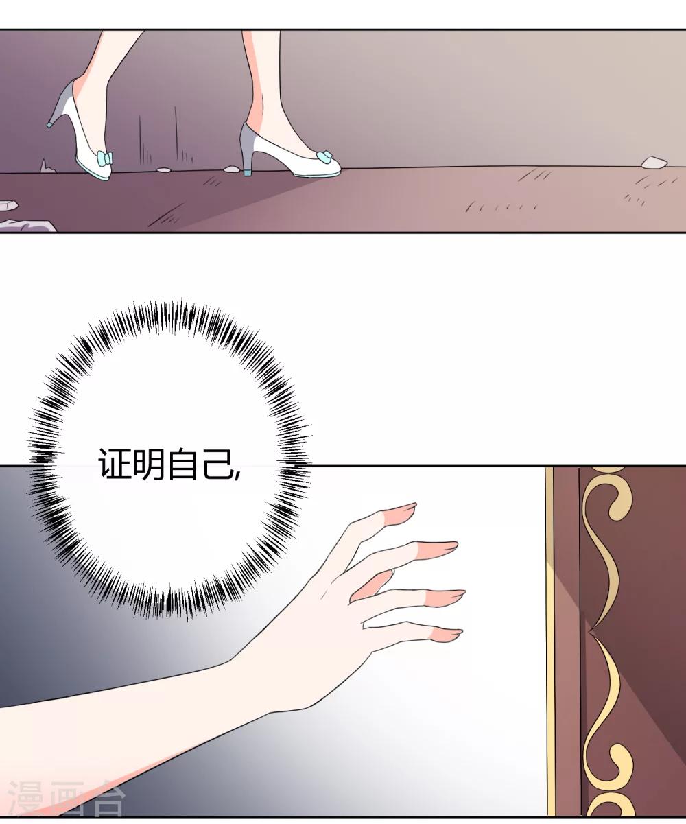 第29话17