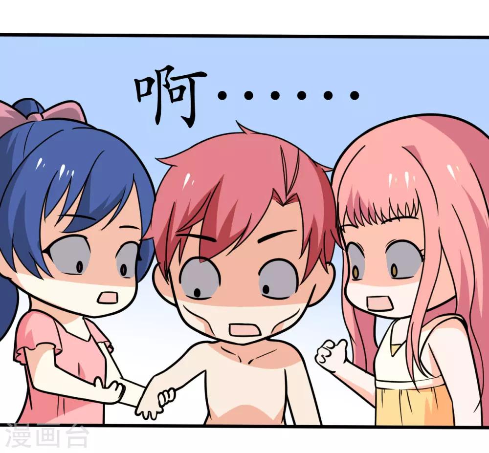 第47话36