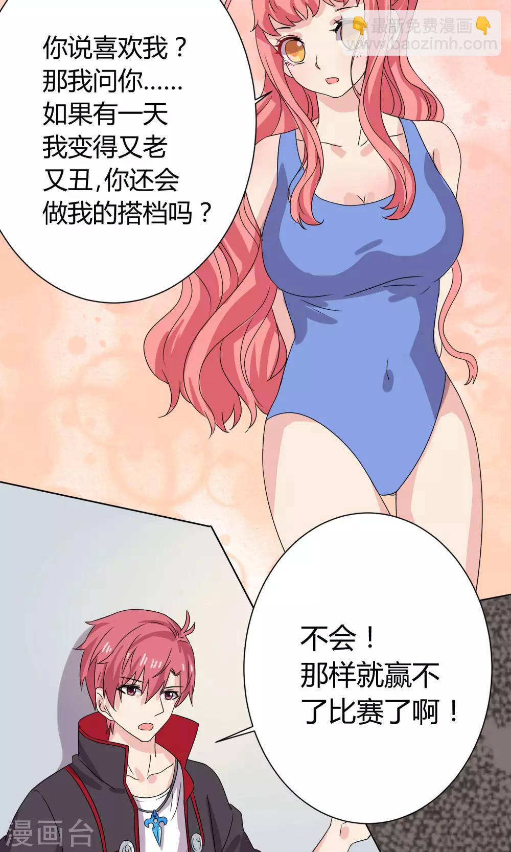 第15话9