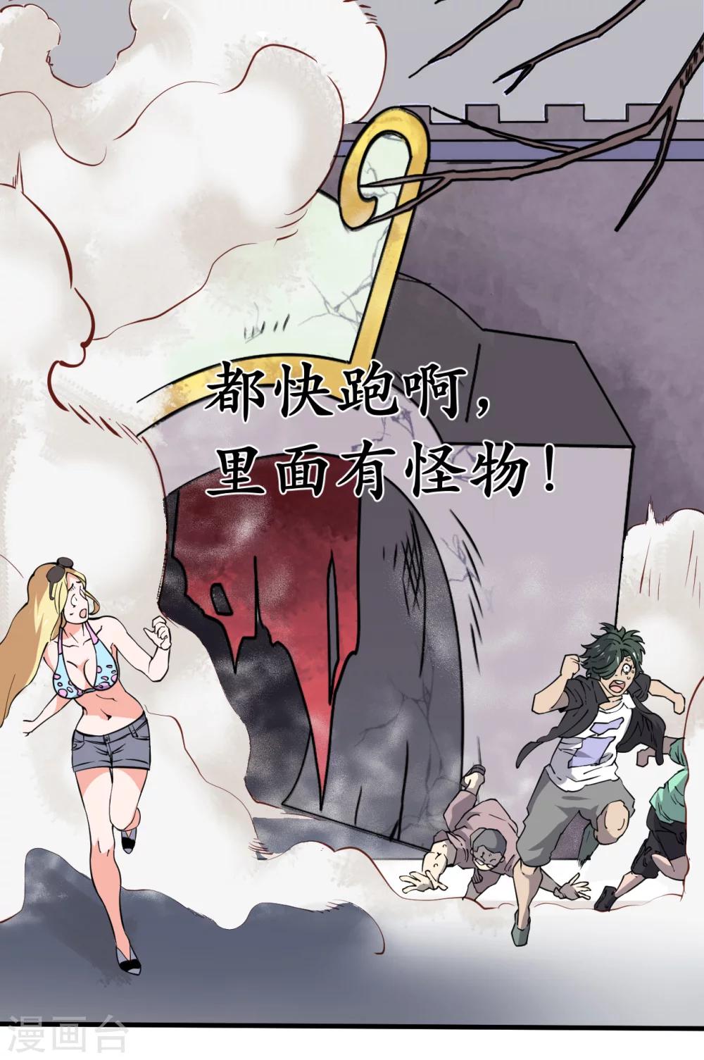 第32话21