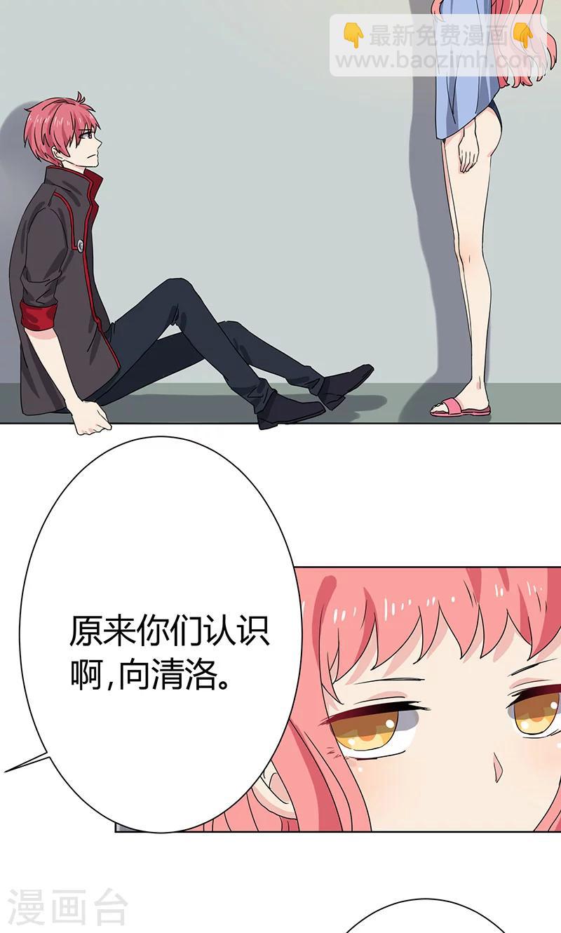 第8话3
