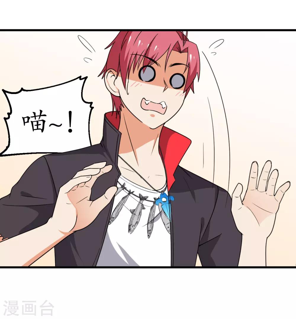 第56话4