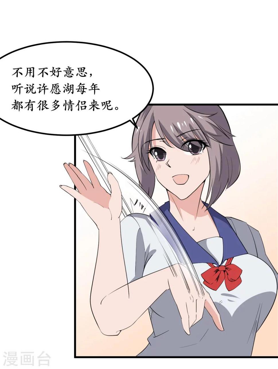 第36话25