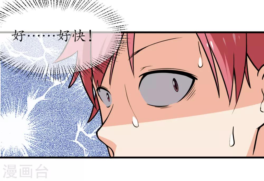 第43话34
