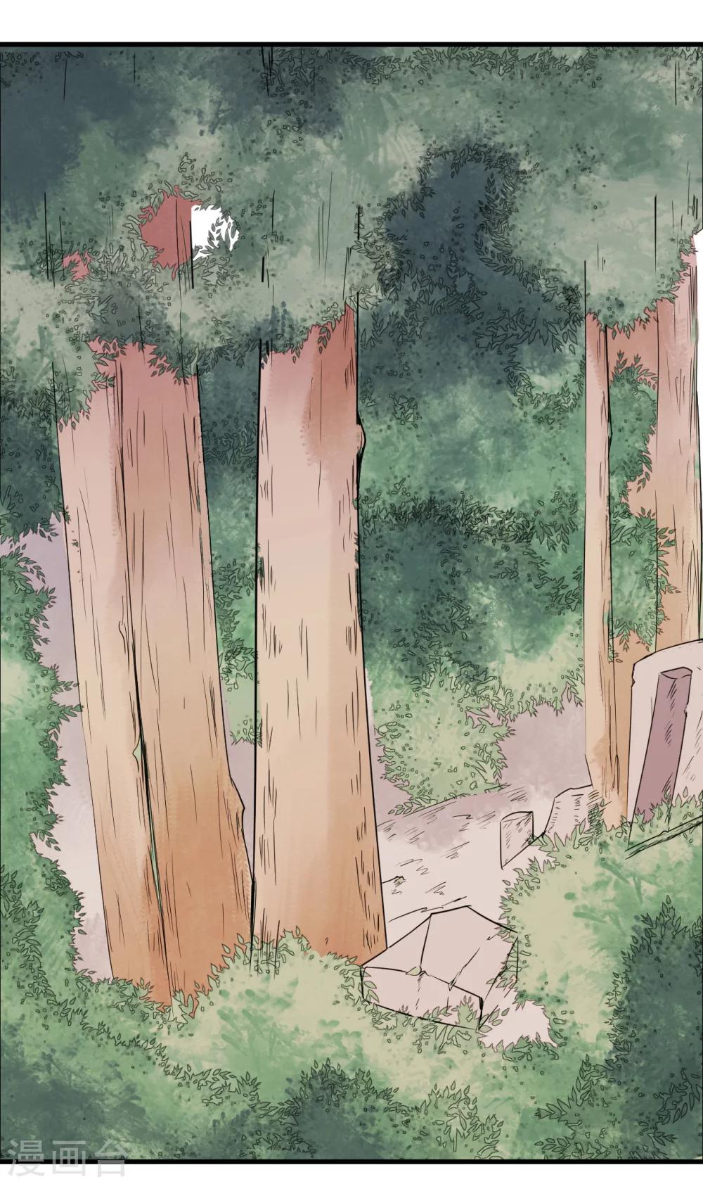 第38话1