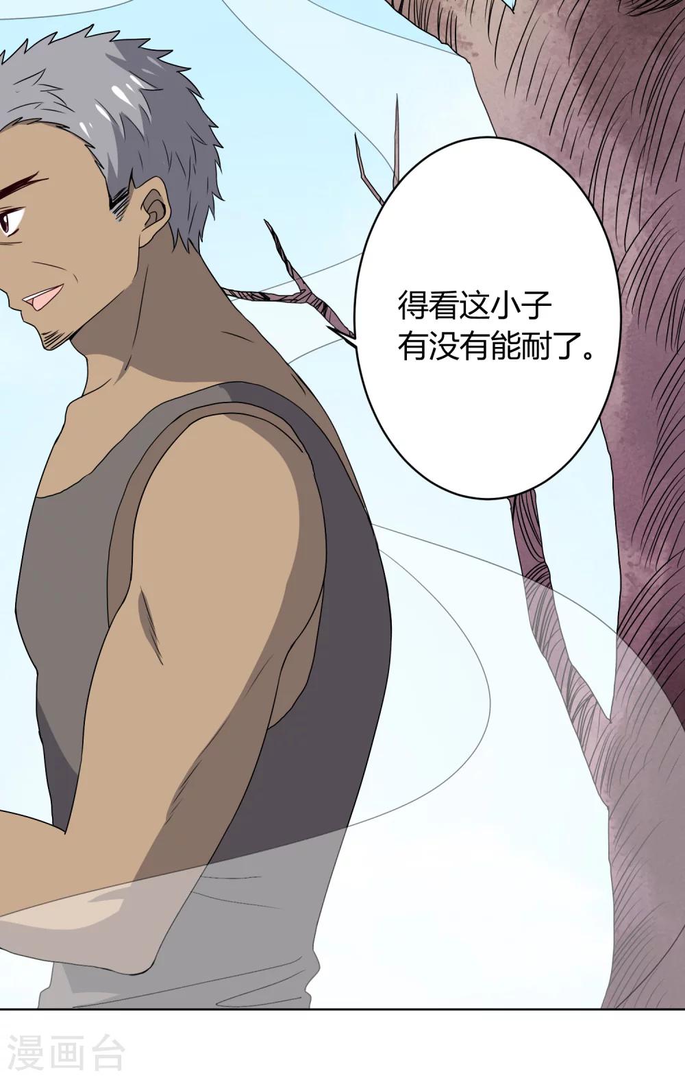 第31话5