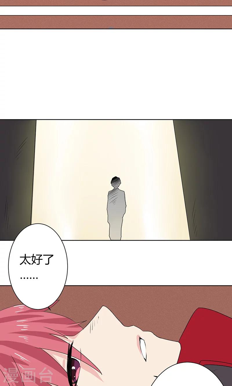 第3话13