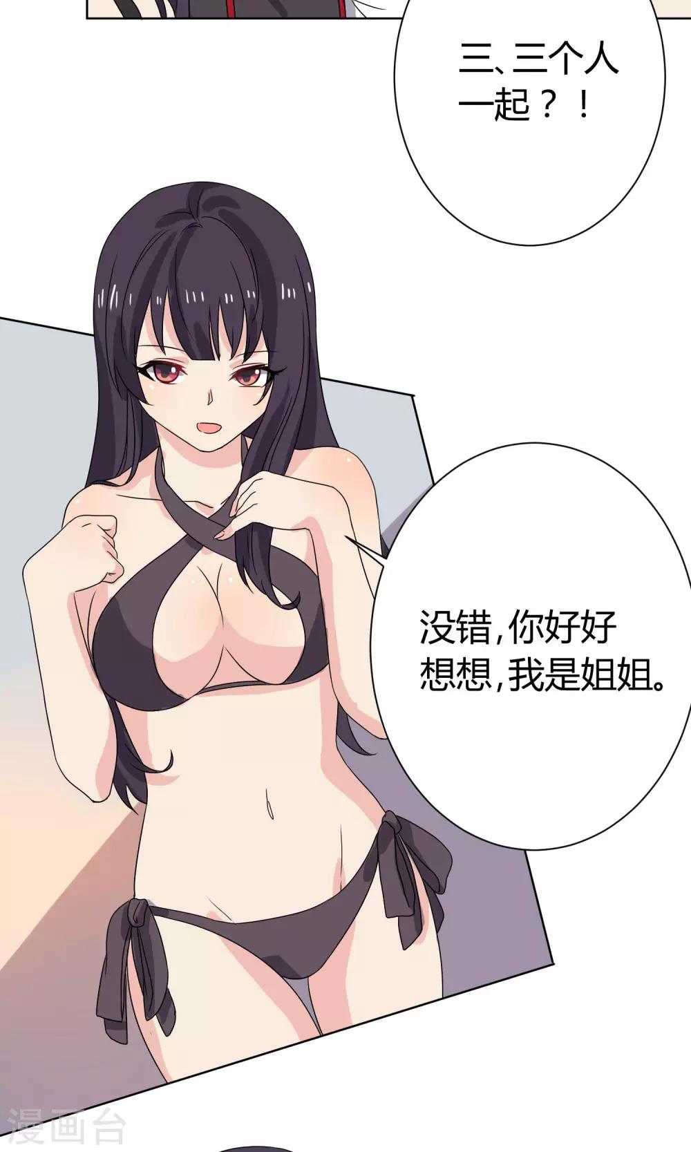 第15话21