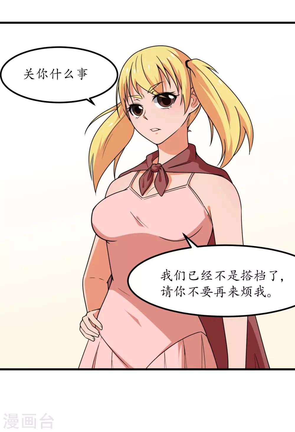 第55话5