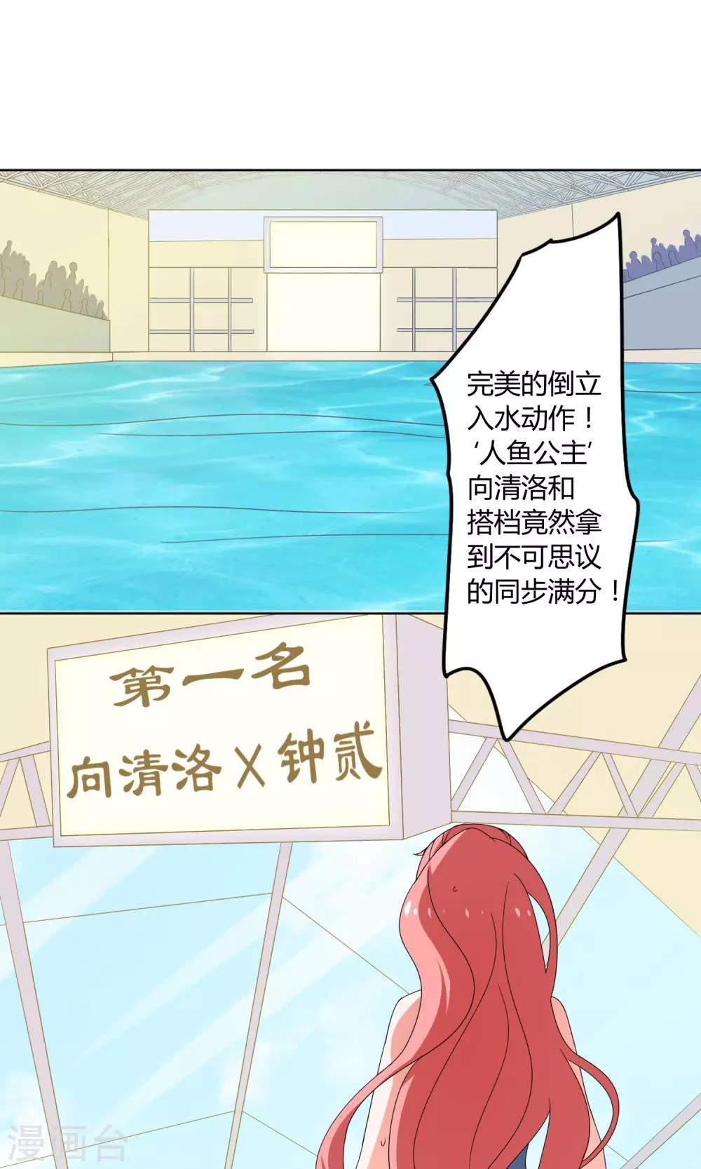 第23话1