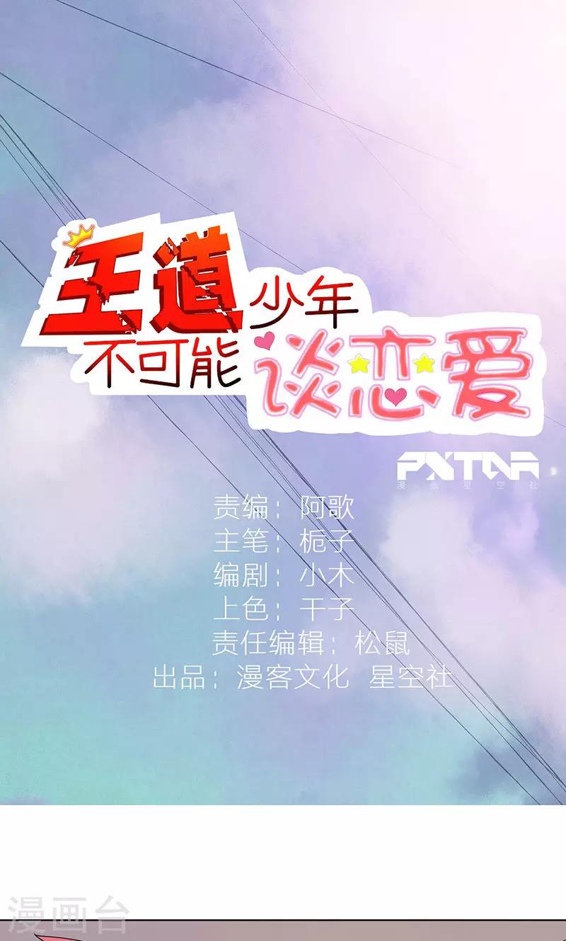 第12话0