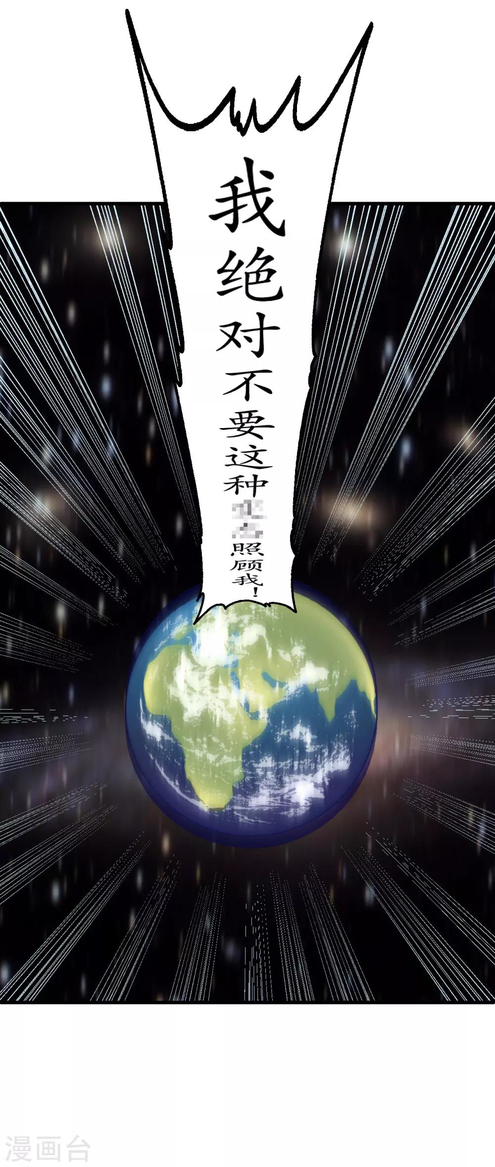 第56话33