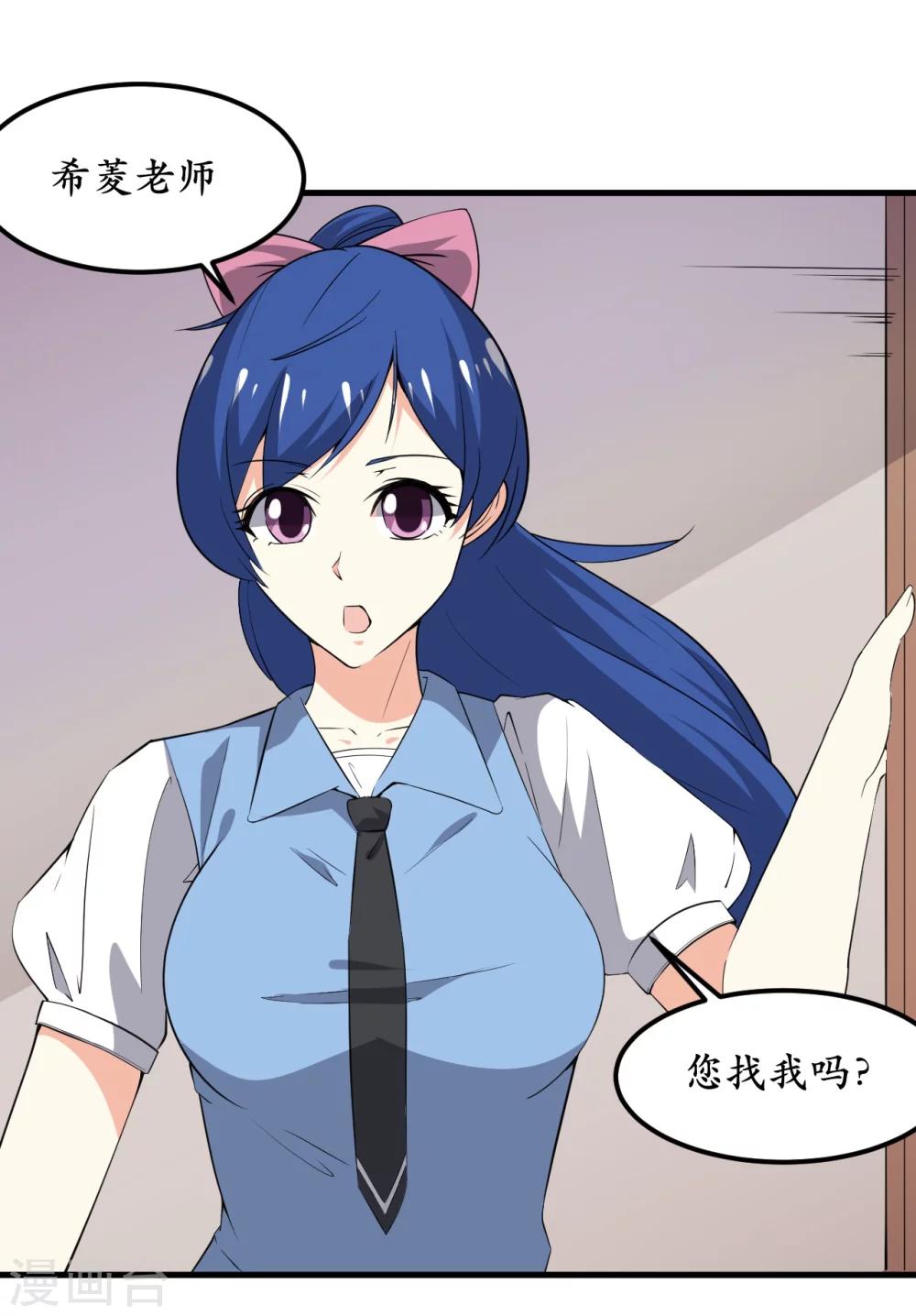 第39话5