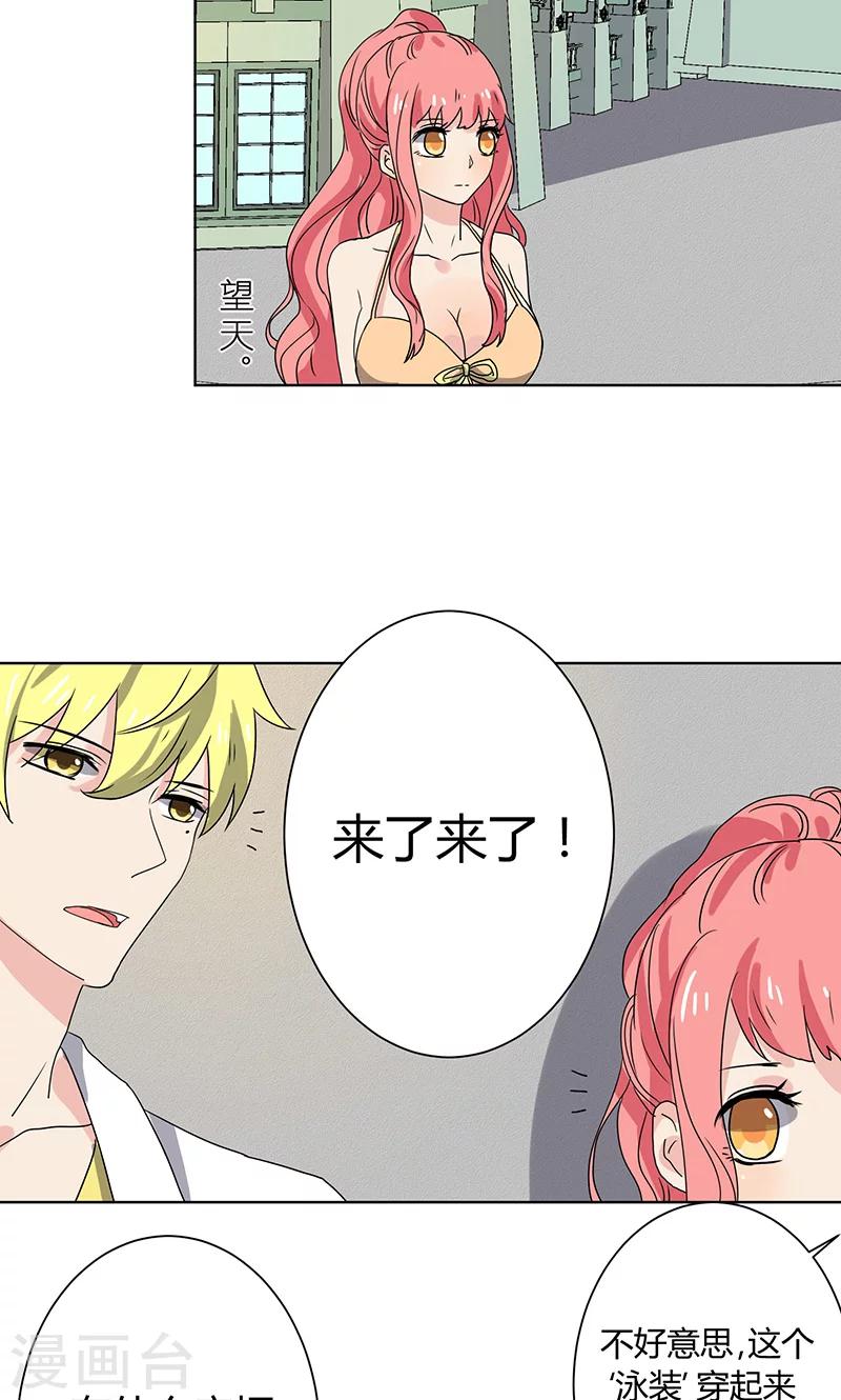 第9话27