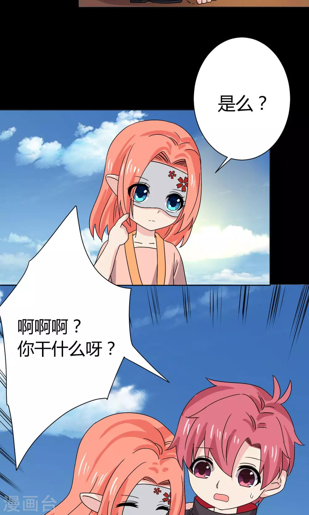 第16话21