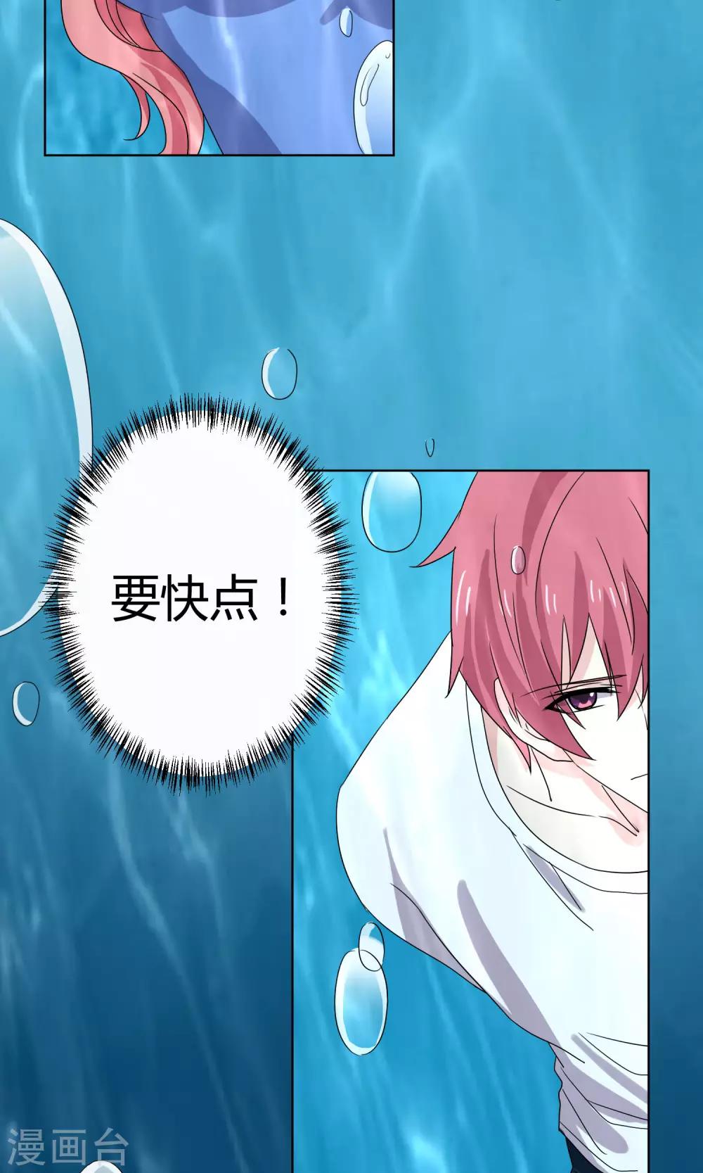 第16话11