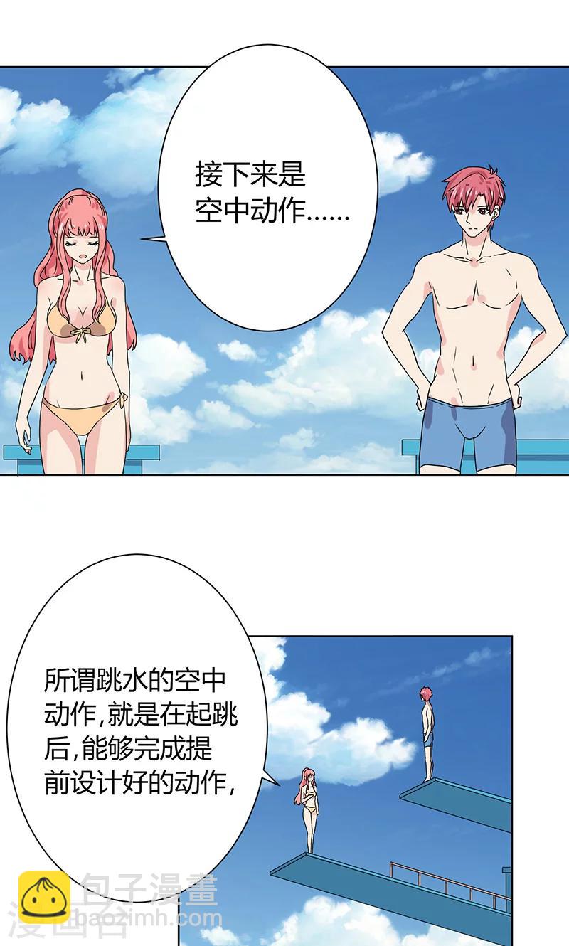 第10话18