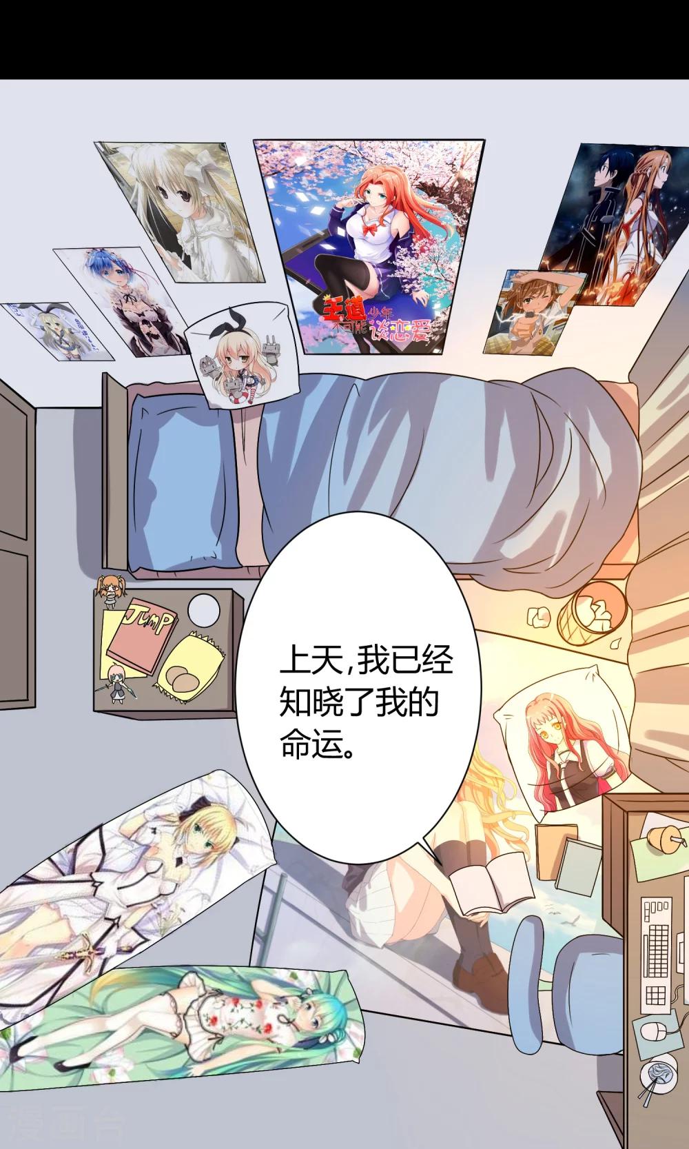 第18话5