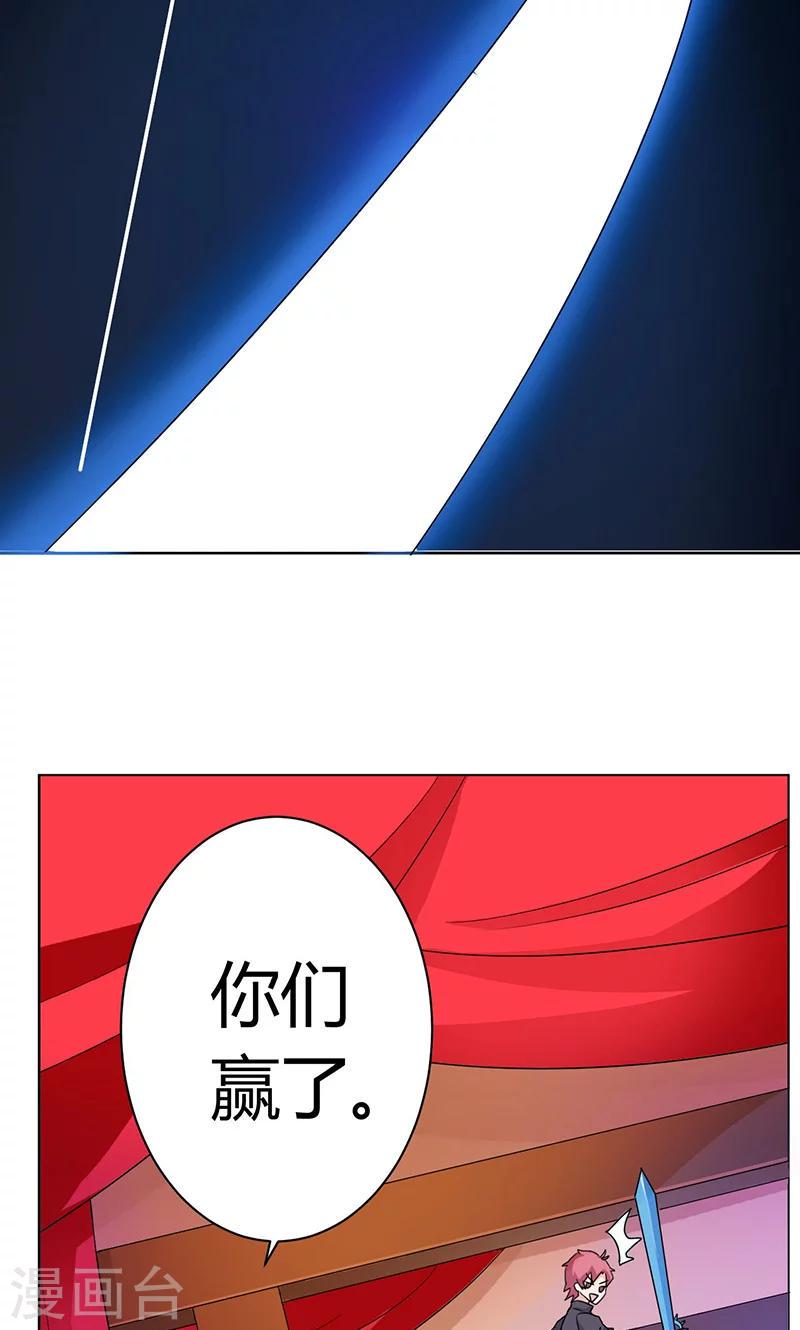 第1话16
