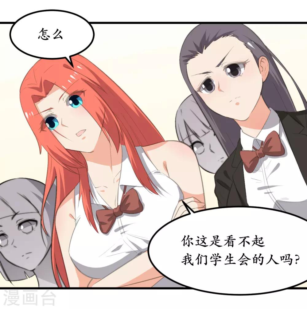 第43话9
