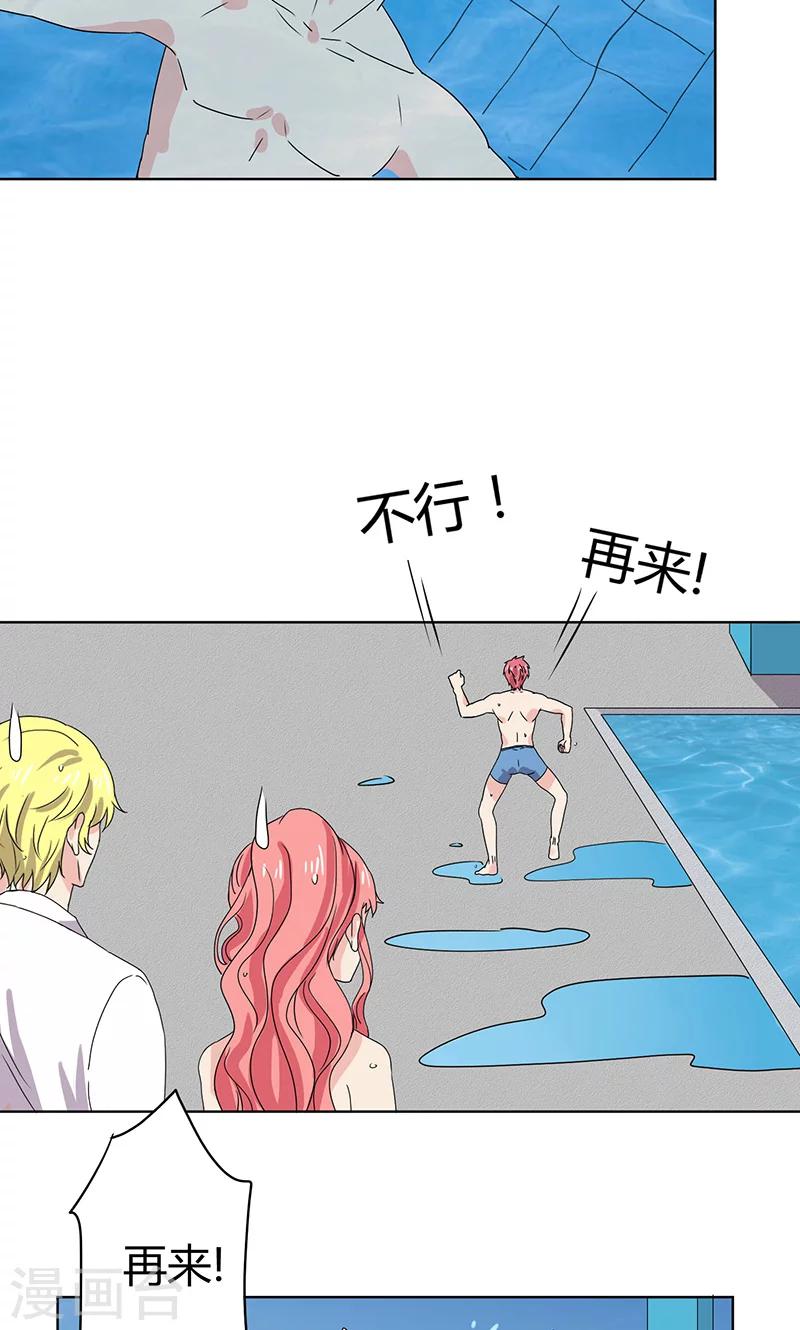 第10话26