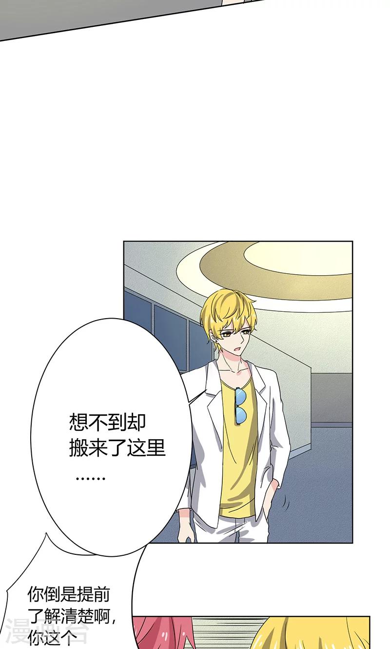 第6话18