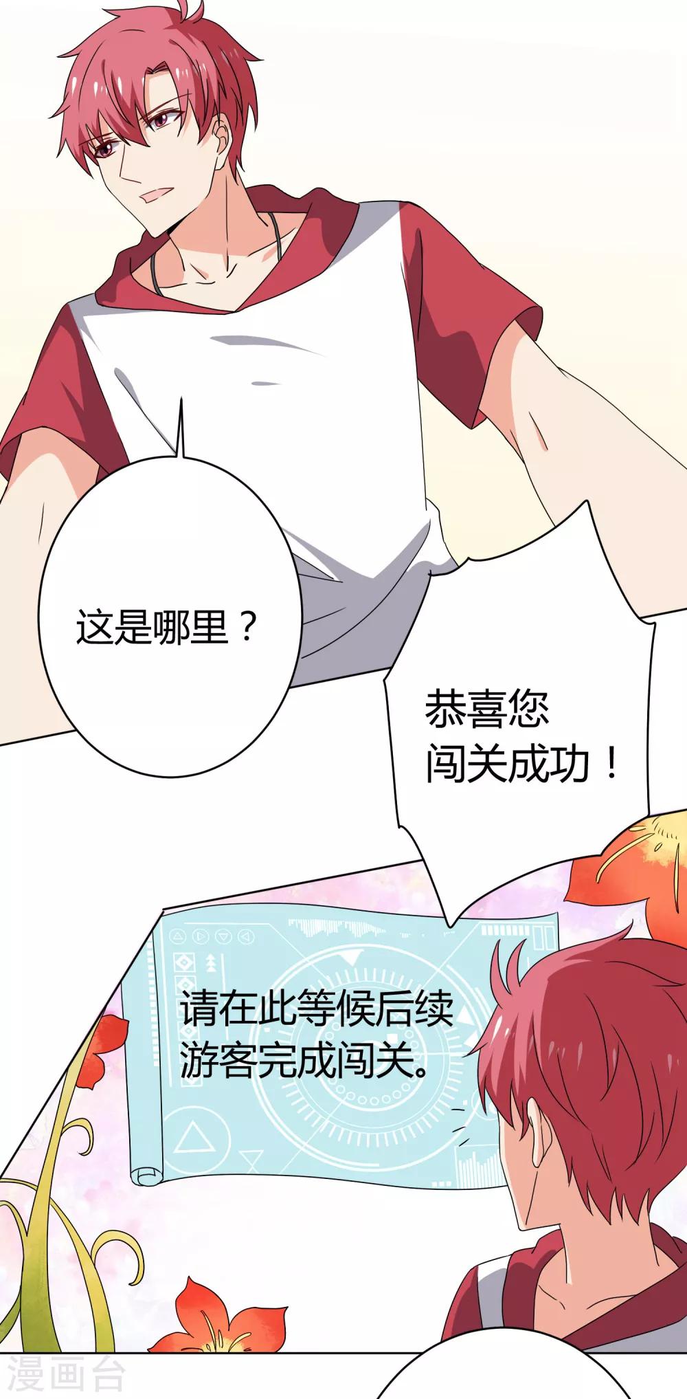 第30话9