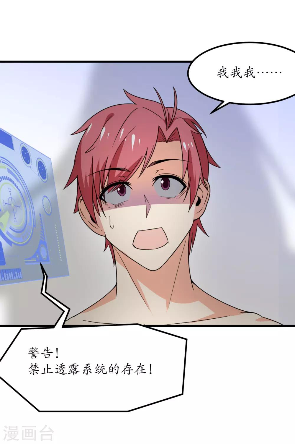 第48话15