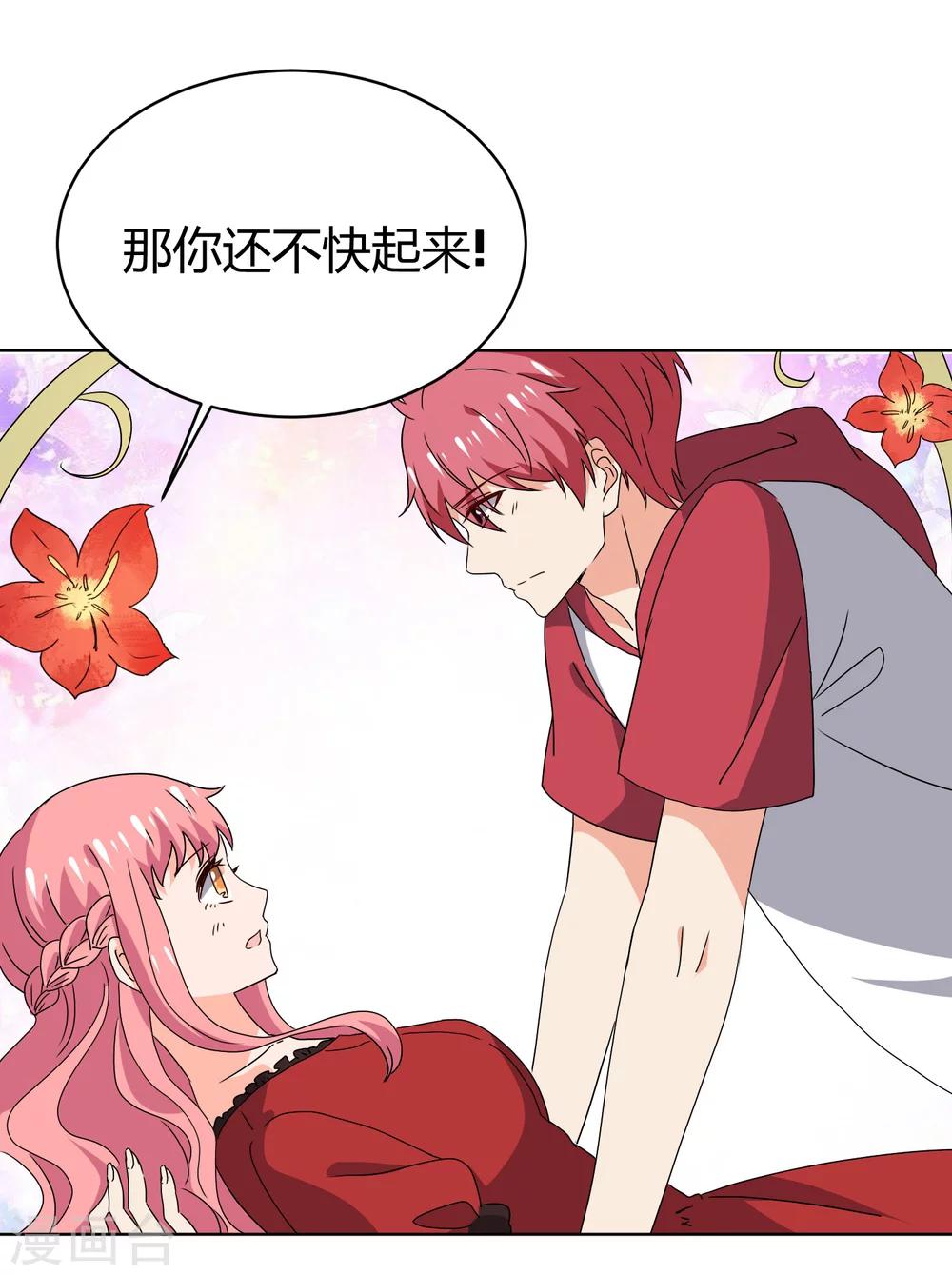 第30话12