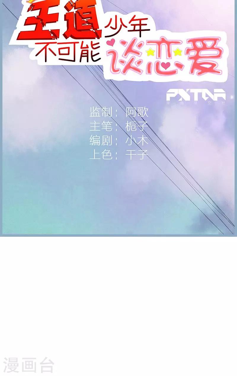 序章7