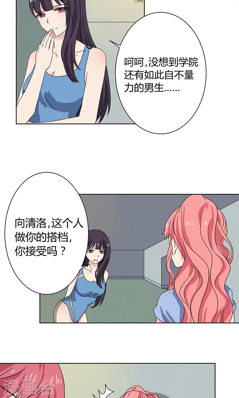 第9话5