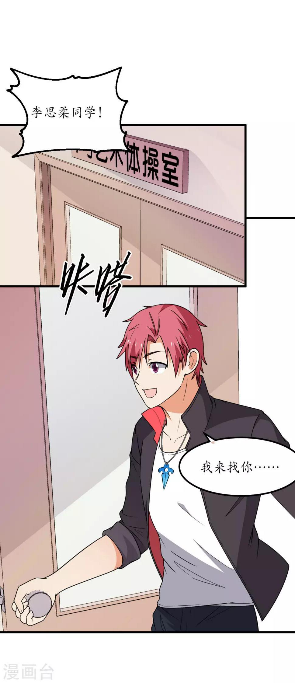 第53话31