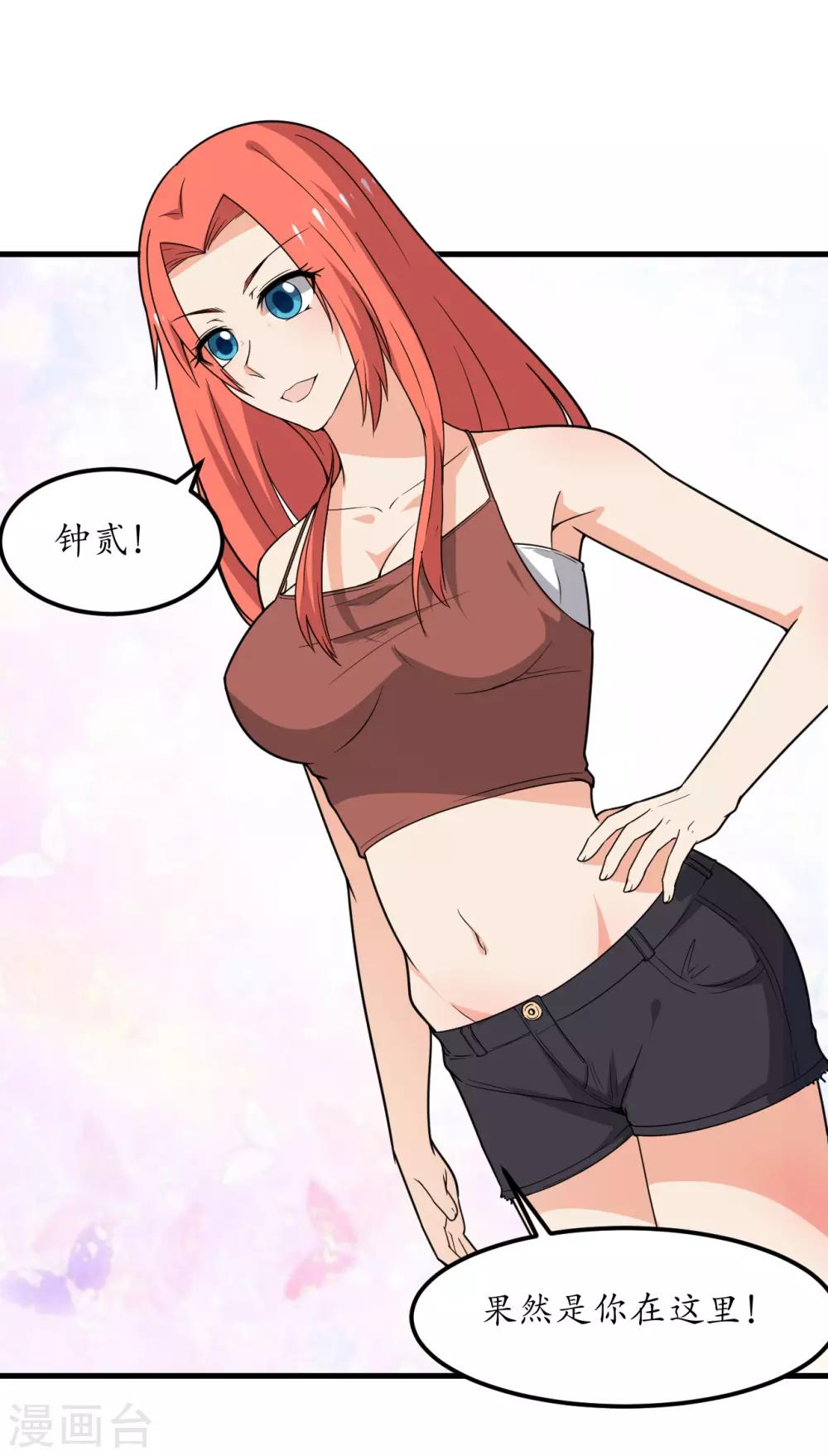 第48话4