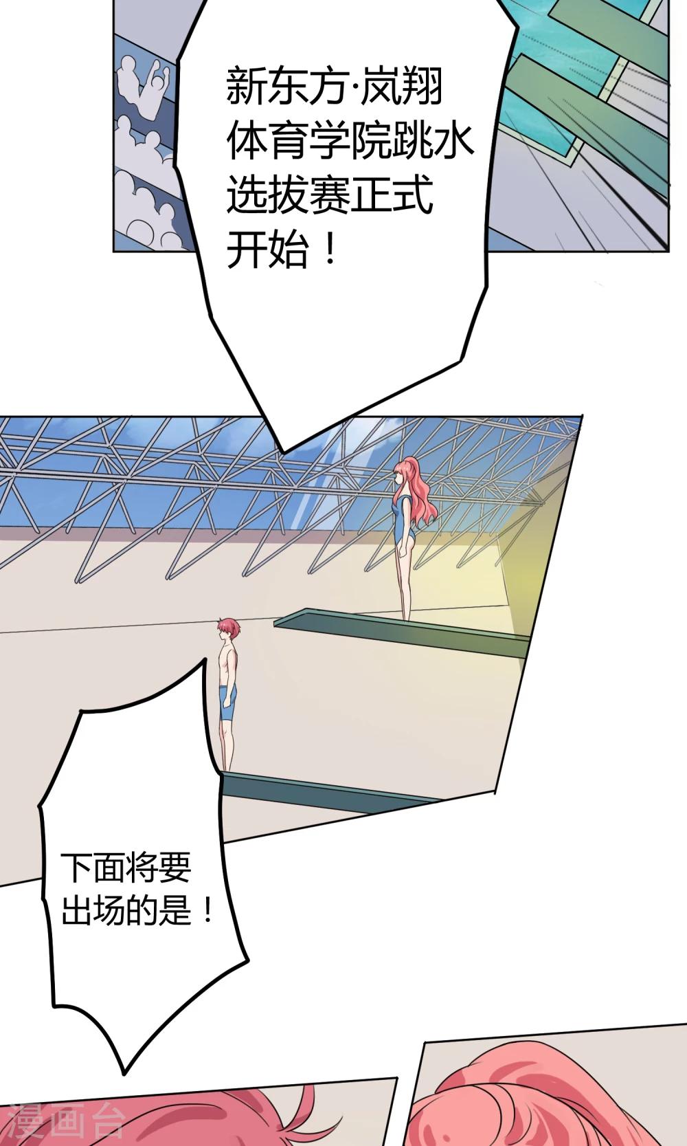 第20话2